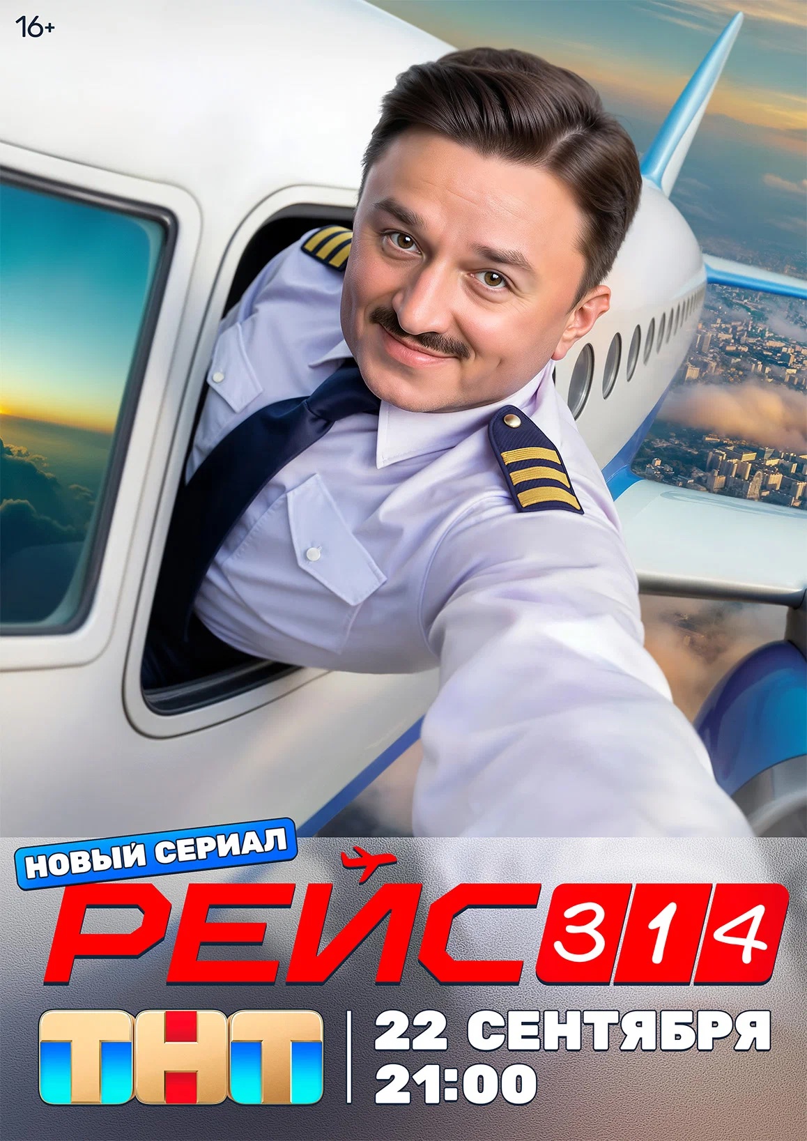 Превью